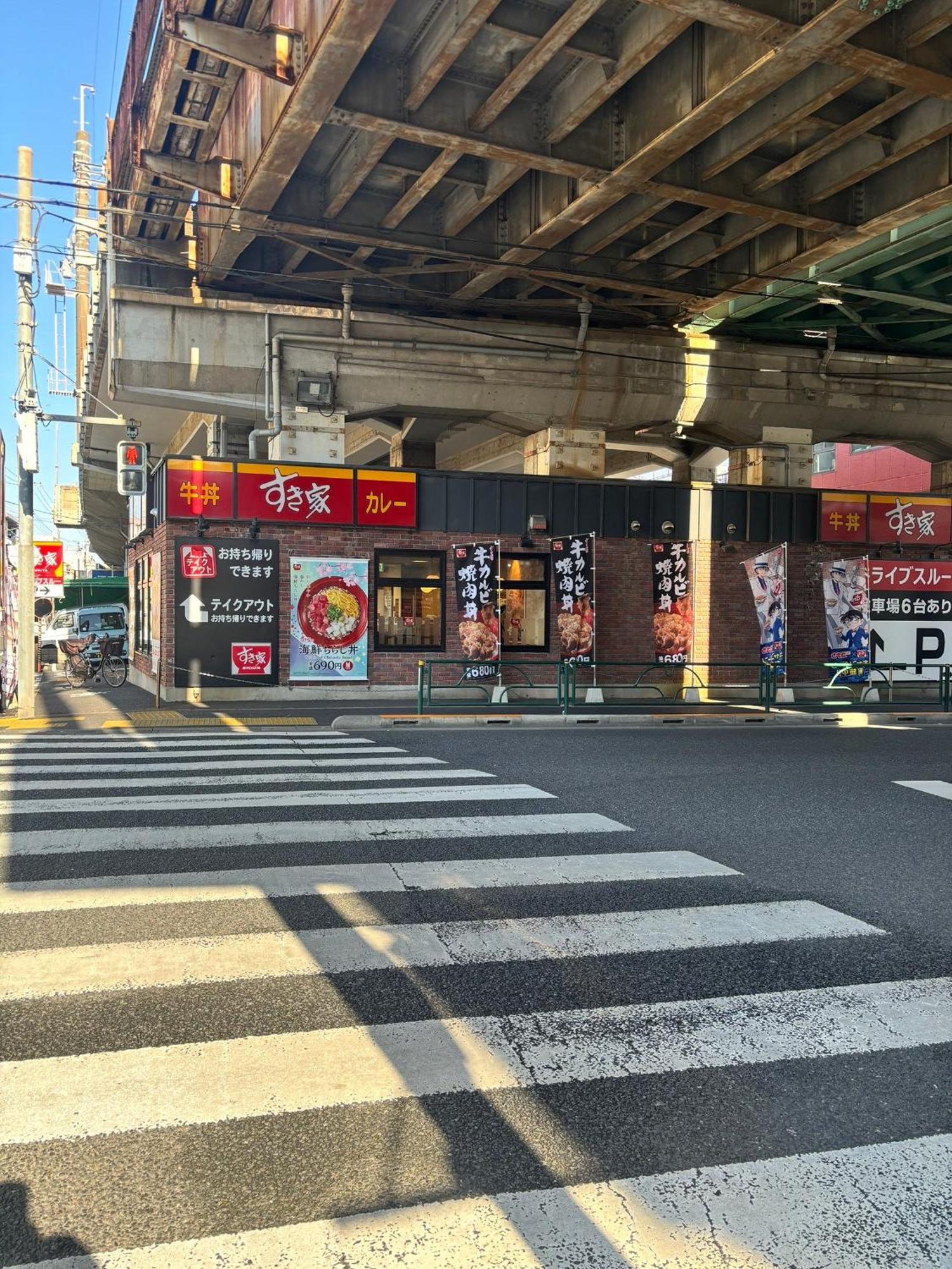Koiwa Detached House 小岩駅にある戸建のおうち 完全分離型住宅2F Tokyo Eksteriør billede